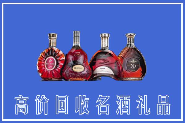 本溪市回收洋酒