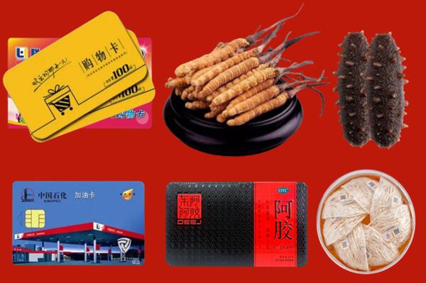 本溪市回收礼品.jpg