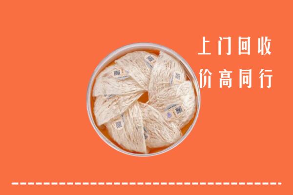 本溪市回收燕窝